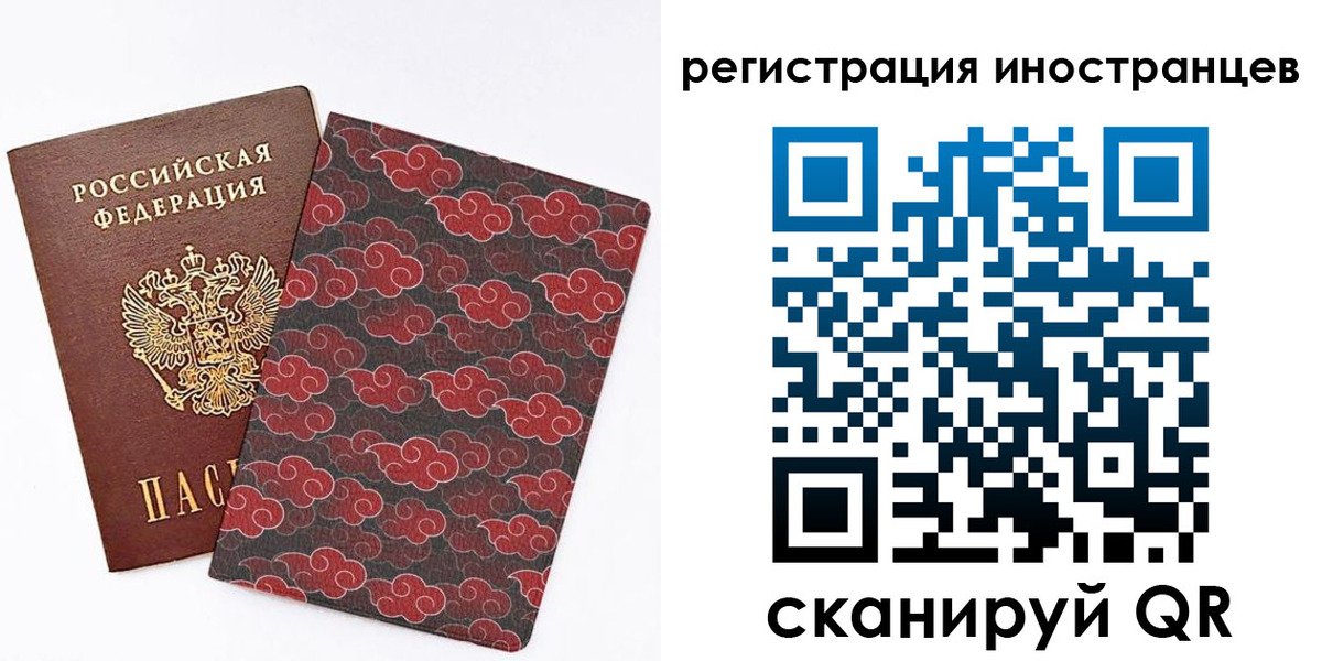 временная регистрация гарантия в Собинке