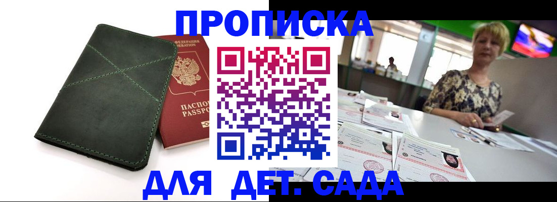 регистрация для школы в Собинке